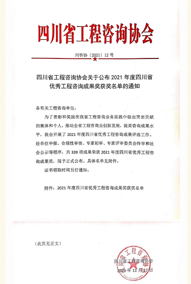 1637202155021020222.png image.png